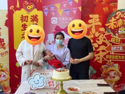 -贝爱时刻月子中心(宝安妇幼店)