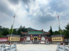 -龙口南山旅游景区