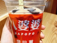 -八婆婆烧仙草(曾厝垵店)