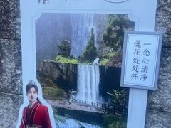 -刘伯温故里景区百丈漈