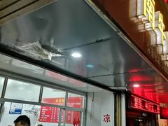 门面-淮南牛肉汤(荣巷店)
