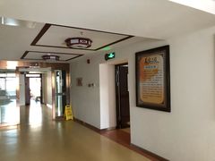 -北京市鼓楼中医医院(北院区)