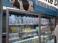 -白色日记·手作酸奶(麦凯乐店)