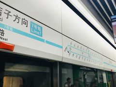-火车北站(地铁站)