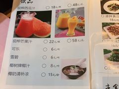 -南海渔家•海鲜•正宗海南菜(海棠湾店)