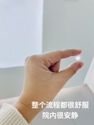 -亿美医疗美容·半岛大超炮官方授权店