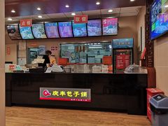 -庆丰包子铺(大慧寺22号平房店)