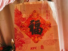 -肯德基(凤凰店)