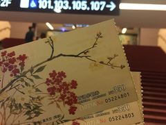 -台北故宫博物院