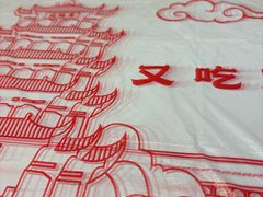 -肥肥虾庄·金牌油焖大虾(汉口城市广场店)