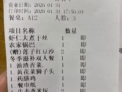 -品大三·经典淮扬菜(大行宫店)