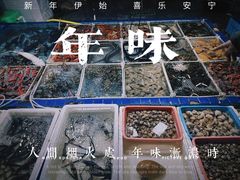 -霞涌市场海鲜摆卖区