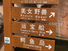 -蛇蟠岛