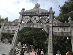 -南岳衡山风景名胜区