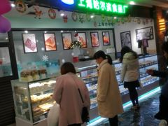 -哈氏·上海哈尔滨食品厂(五角场万达广场店)