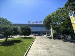 -金山北站