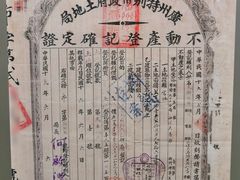 -广州市城市规划展览中心