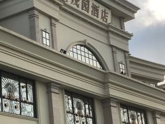 -金茂园大酒店