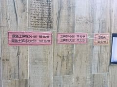 菜单-莲花公园煎蟹(总店)