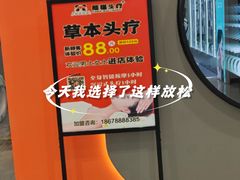 -丽达购物中心(崂山店)