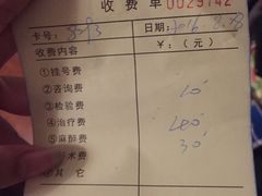 -甄爱宠物医院(疏影路店)
