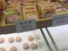 -矮子馅饼(大成路店)