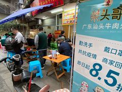 门面-柴头哥·牛肉火锅(爱民路店)