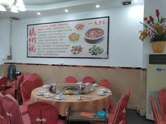 -红日饭店(裕隆三路店)