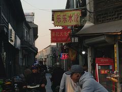 -樊记火烧店(甘泉路店)