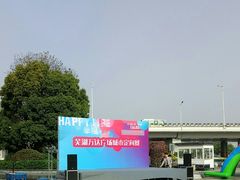 -万达广场(芜湖镜湖店)