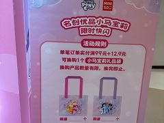 -天河城购物中心