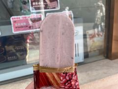 -康乐(滨江道店)