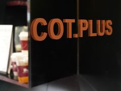-茶月山·潮汕茶店(天河北店)