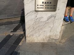 -南京时尚莱迪购物广场(正洪街店)