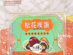 -Olé精品超市(上海虹桥南丰城店)