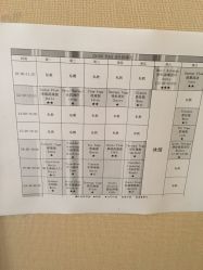 -Union瑜伽健康管理中心