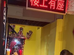 -重庆锦火锅(惠福东路店)