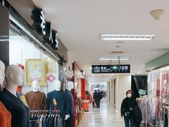 -百荣世贸商城