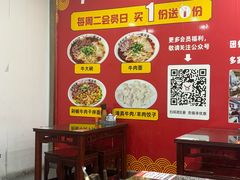 -牛一嘴·兰州牛肉面·大盘鸡(财富中心店)