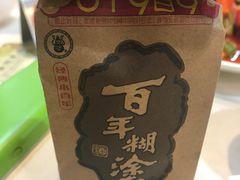 -粥旺庄(芳村店)