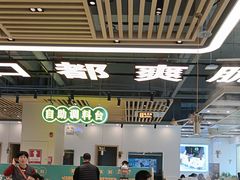 -粤顺渔坊·中山脆肉鲩火锅(清湖店)