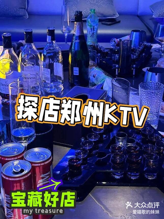 郑州酒店附近KTV图片