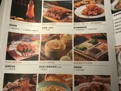 菜单-北方家宴(番禺永旺店)