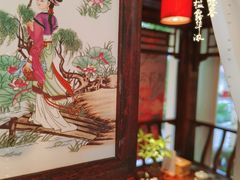 -中和·国风茶馆(愚园路店)