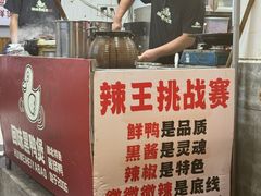 -回味黑鸭煲·始于2006(万松园店)