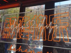 -鸣记脆皮烤鱼·海鲜烤鱼(三八广场店)