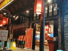 门面-鸡毛店·川菜(双楠店)