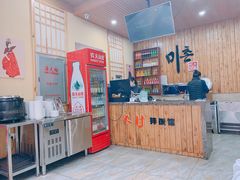 -米村拌饭(摩码广场店)