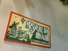 -湘当爱·鲜煮现炒(松岗立业路店)