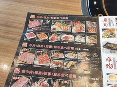 -水林间·寿喜烧自助(仙林金鹰店)